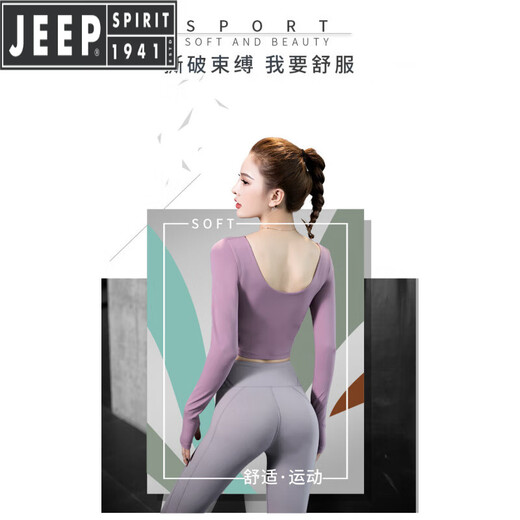 JEEP SPIRIT yoga wear for women summer running Pilates quick-drying top with chest pad 2025 new fitness suit purple with chest pad long sleeve two-piece set L