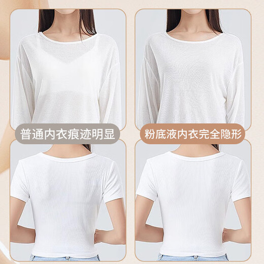 欧迪芬无痕隐形肉色无钢圈无尺码文胸粉底液内衣女胸夏薄款不透肉色肤色