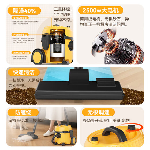 Royalstar Ultra Little Wasp Household Pet Suction and Mopping All-in-one Vacuum Cleaner Large Suction Decoration Seam Cleaning 2500W High Power Powerful Cat Hair Suction 18L