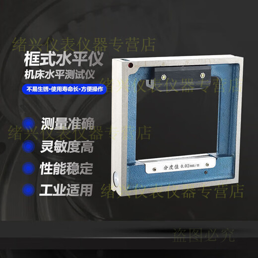 He Jiangong high-precision 002 industrial level ruler bar type frame level 100150200250300 openable strip type 500MM0 points 02MM