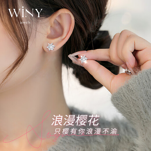 The only (Winy) one-week earring gift box silver set girl birthday gift girl temperament niche high-end four-leaf clover earrings