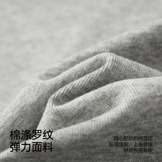 Semir POLO shirt women's short color-blocked raglan sleeve slim top small autumn slim pullover 101524115003