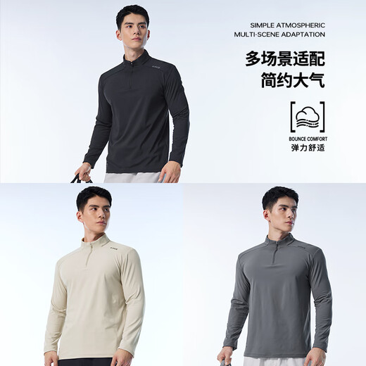 Hongxing Erke long-sleeved T-shirt men's autumn stand-up collar sports light running shirt casual bottoming slim fit versatile breathable top