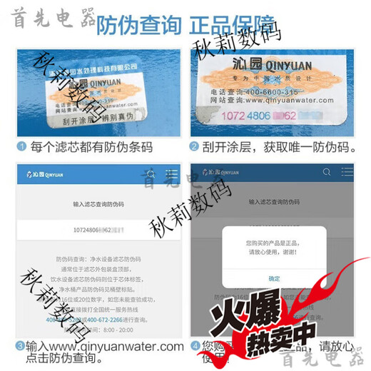 沁园净水器滤芯KRT2800 3890 3800 反渗透RO膜全套 KRT3820(全套4节)