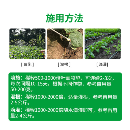 Potassium dihydrogen phosphate foliar fertilizer, flower fertilizer, vegetable instant water-soluble phosphorus and potassium fertilizer that promotes flower expansion and fruit expansion 20 kg * 5 bags (instant type)