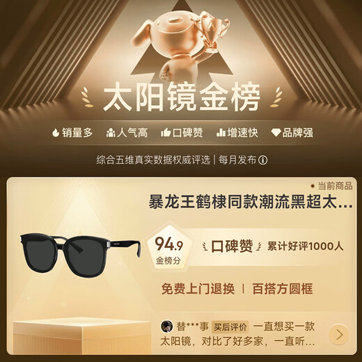 BOLON Tyrannosaurus Glasses Trendy Cool Black Super Sunglasses Versatile Square Frame Sunglasses Men's and Women's Sun Shade Driving Mirrors BL3111 A13-Gray on top, pink on bottom, progressive non-polarized