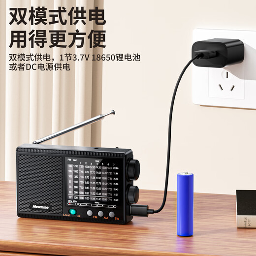 Newmine T-1001 multi-band radio for the elderly with large volume semiconductor pluggable headphone jack mini portable rechargeable high-power speaker opera player