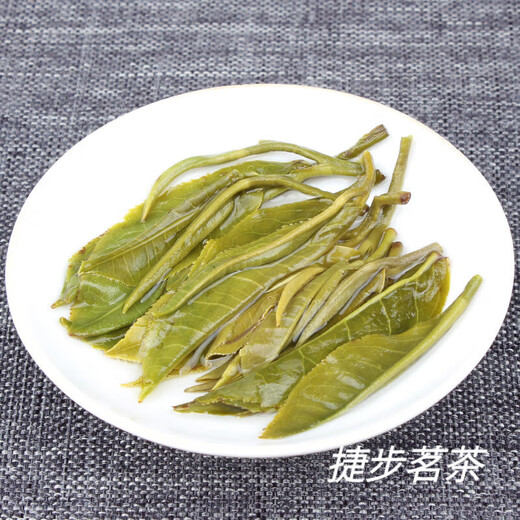 Yanhai Mid-Autumn Festival Yunnan Green Tea 2024 New Tea Biluochun Yunnan Green Tea Gaoshan Mingqian Tea