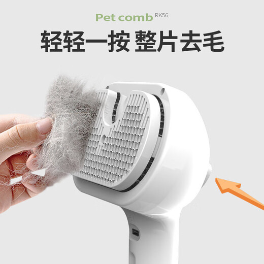 Cat comb, pet spray massage comb, cat and dog comb, brush cat hair, remove floating hair, cat and dog cleaning pet comb, white pet spray hair comb