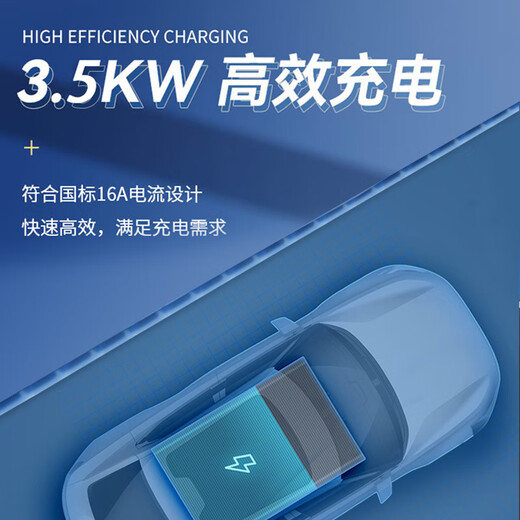 ROMADA Zhiji LS6 car charging gun 3.5kw household dual-mode seven-hole charger 7KW new energy 220V electric vehicle portable grounding-free 7KW fast charging model 16A-32A 10 meters