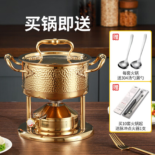 CZGY316L high-end single-person small hot pot gas stove, one person, one pot, household small commercial club inflatable small hot pot, real titanium steel 316L five-layer extra thick_rose gold_Swiss style stove core-lifetime warranty 16cm