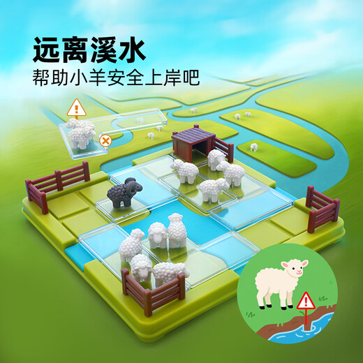 Smart Games Sheep Counting Battle Children's educational toy board game creative puzzle birthday gift 7 years old +
