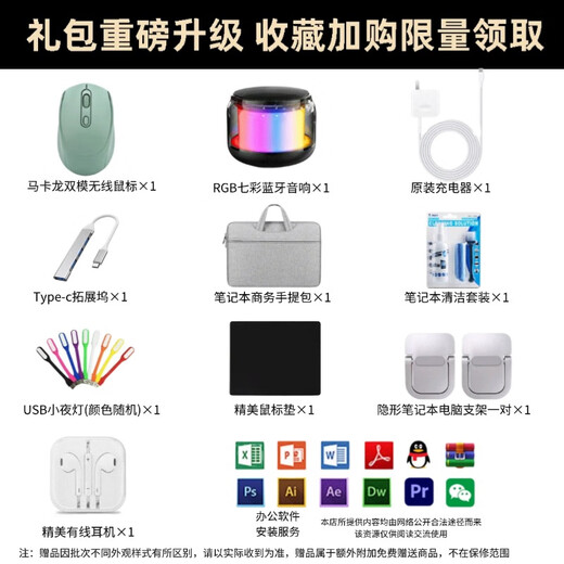 Xiaomi (MI) Exhibition Machine Xiaomi Laptop Redmibook Business Office College Students Thin and Light Redmi 14pro Gaming i5-12450H/16G/512G/2.5K Independent Display 14-inch Thin and Light Standard + 699 Yuan Gift Pack