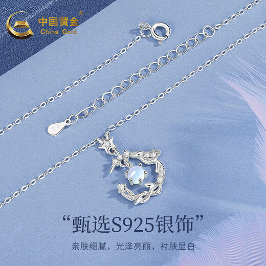 China Gold (CHINA GOLD) Chinese Valentine's Day Blue Eucalyptus and Bird Necklace for Women Light Luxury Niche S925 Silver Pendant as a Birthday Gift for Girlfriend Blue Eucalyptus and Locust Bird Necklace + Love Gift Box