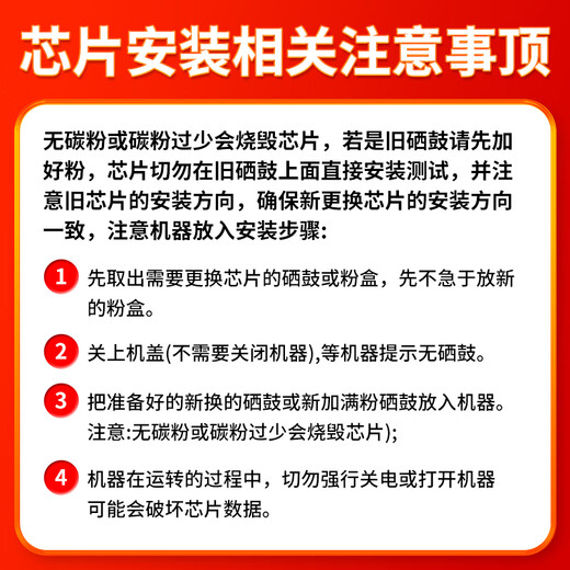 Meiyinda is suitable for HP 938XL ink cartridge chip 9720 9730 9110b 9120e printer with ink cartridge 937 936 938XL chip black, about 2500 pages, new upgrade, domestic version