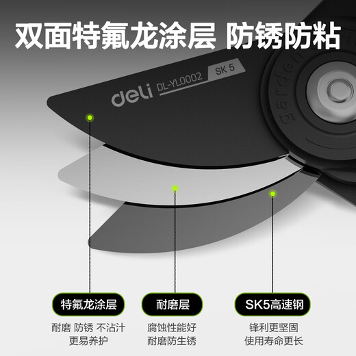 Deli gardening scissors for pruning fruit branches, pruning scissors, garden scissors, flower branch scissors, garden pruning shears, three-sided blades/anti-rust and anti-stick