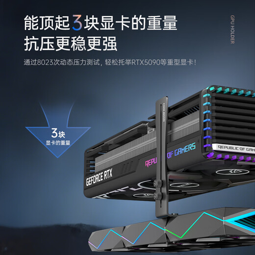 COOLMOON Cool Moon GH Series Desktop Computer Small Chassis Graphics Card Support Stand Thousand Jin Jin is equal to 0.5kg Top Spiral Telescopic Mini Mini Magnetic 40 Series White Fixed Bracket Graphics Card Bracket Wind Knight F1 Vertical Bracket Black Riding Fan 1-11cm Adjustable