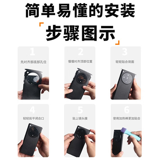 之宋黑话悟空适用于华为MateX5手机一体皮纹全包背膜X3手机后膜X2典藏 A9793M打印素皮一体全包背膜送 华为MateX3典藏版