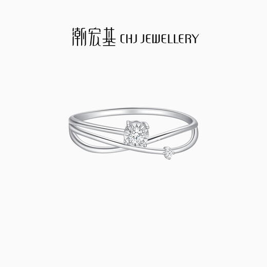 Chao Acer Platinum Diamond Ring Women's PT950 Ring Ring Bracelet Sparkling Light Luxury Gift for Girlfriend's Birthday No. 11