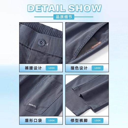 Queli ice silk casual pants men's trendy brand loose straight long pants men's summer thin cool and breathable gray business men's pants 2575 dark gray 31