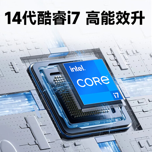 Five Color Fish 14th Generation Core i7-14650HX 16G Memory 512G Solid State Wireless WIFI Office Home Design Game Desktop Computer Desktop Computer Host Complete Machine