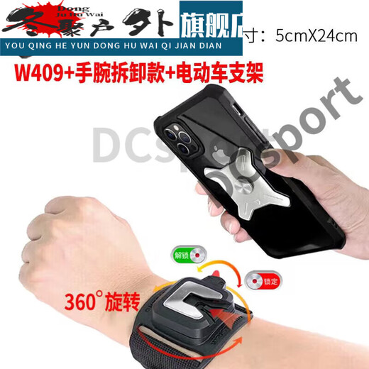 Zailu Driving Arm Wrist Type Mobile Phone Metal Detachable Arm Bag Driving Sports Rotatable Takeaway Bracket W409 W420 Wrist Silicone Detachable Model + Car Bracket