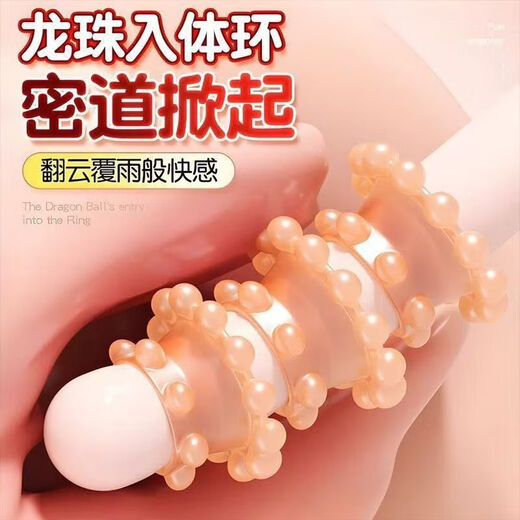 Secret Love Finger Cots, Sexy Adult Products, Glans Cover, Thickened Delayed Double Row Semen Locking Ring, Large Granule Wolf Teeth Sleeve, Double Row Dragon Ball Semen Locking Ring, One + One Bag of Lubricant