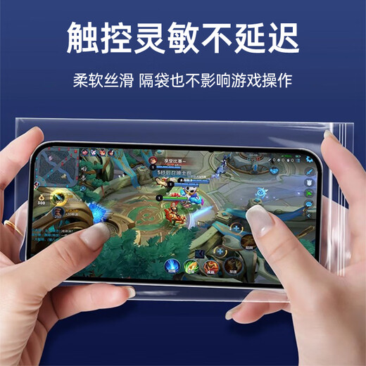 Denbigh mobile phone waterproof bag disposable thickened ziplock bag dust bag touch screen transparent mobile phone protective cover sealed bag