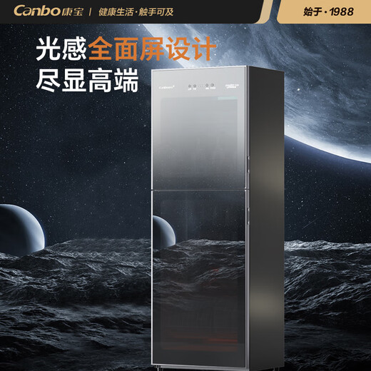 Canbo Disinfection Cabinet Home Vertical Kitchen Disinfection Cupboard Door Kitchen Dishes Tableware Large Capacity UV Disinfection Cabinet Touch Control Drain-Free ZTP380X-C2S