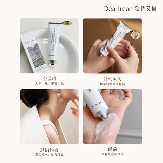 Unique Dear lrean fragrance hand cream 35ml Aix holiday long-lasting moisturizing fragrance anti-drying easy-absorbing hand cream