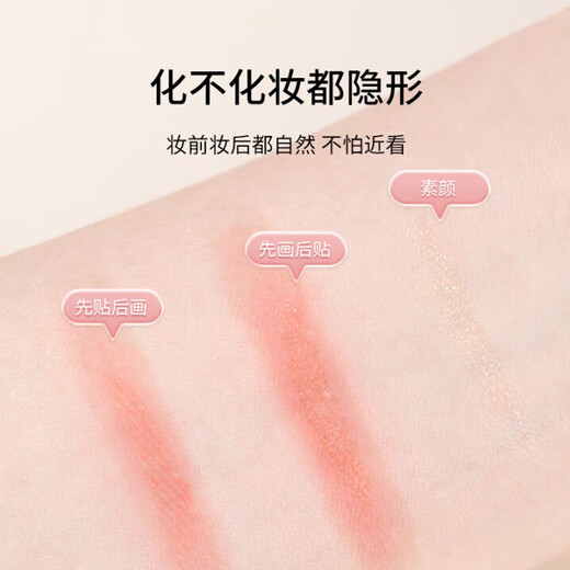 Li Qing Lace Hollow Double Eyelid Sticker Mixed Pack 816 Sticker Free Tools Partially Invisible Glue-Free and Sticks to Water