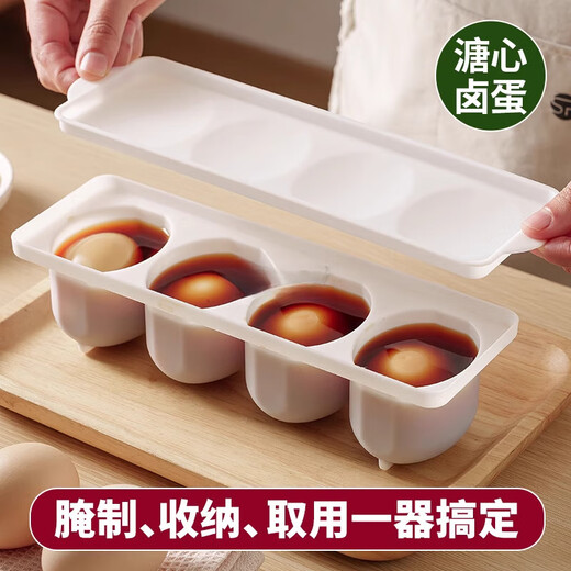 FGFN Germany pickled egg box pickled tea egg crisper refrigerator soft-boiled egg marinated egg dip box pickled egg artifact convenient soft-boiled egg making box 4 slots * 3 pieces