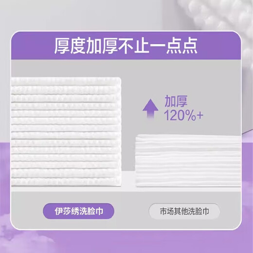 Disposable hanging type facial cleansing towel, extra large pack of soft cleansing towels, enlarged and thickened, wet and dry face towels, cost-effective, great value, large pack, 1 large pack of 100 pieces