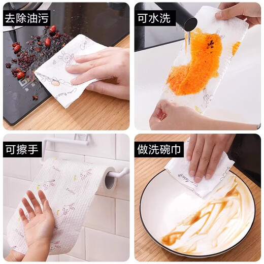 JCZS German kitchen paper disposable dishcloth rag lazy rag wet and dry cleaning kitchen paper absorbent printing 400 pieces + rag hanger