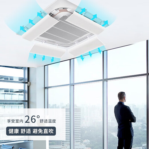 Yibaili central air conditioning windshield ceiling machine ceiling anti-direct blow air conditioning baffle air conditioning cover plastic steel integrated ceiling windshield 60cm*4 pieces 5502X2