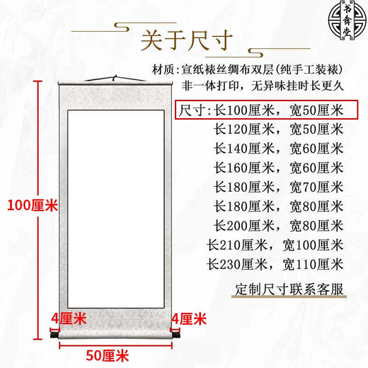Book Dance Hall Zheng Banqiao Bamboo Hanging Painting Celebrity Calligraphy and Calligraphy Ink Chinese Painting Bamboo Newspaper Peaceful Living Room Bedroom Landscape Decoration Painting Ink Bamboo - Zheng Banqiao - Vertical Style - Silver White Style Overall Size Width 50 cm Height 120 cm (Hook included)