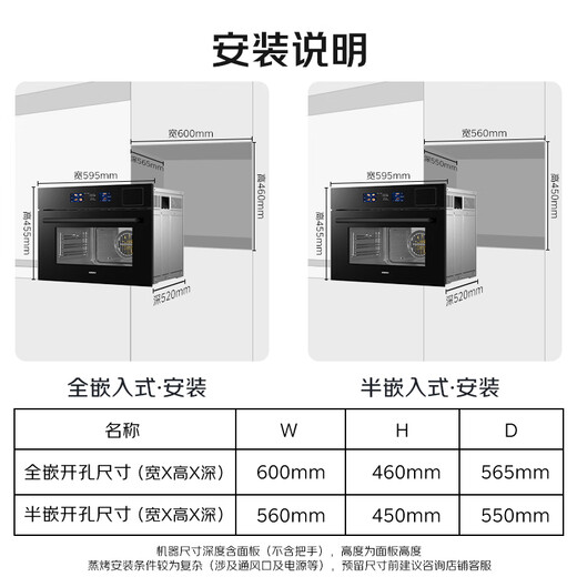 Robam Water Vapor Separation CQ9081D Skimming Color Screen Steaming Oven All-in-One Embedded Steaming, Baking, Frying and Stewing Enamel Liner Multifunctional Oven National Subsidy Government Subsidy