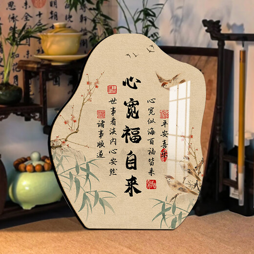 Huaiyin new Chinese style Jingxin calligraphy and painting table setting office study living room decoration calligraphy creative desktop bedroom ornaments Jingxin 10 inches