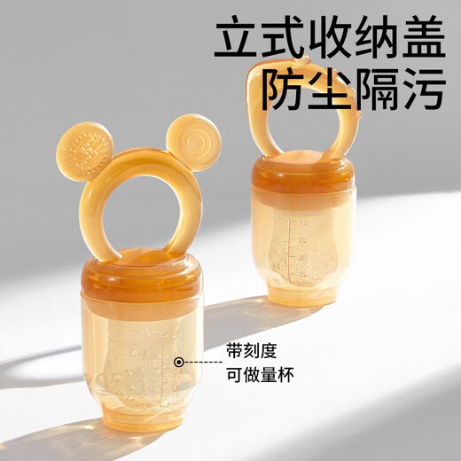 Baby fruit food supplement bite bag bite play complementary food pacifier fruit and vegetable juice artifact baby bite device anti-lost Bear S+L bite bag + anti-lost chain 1 pack