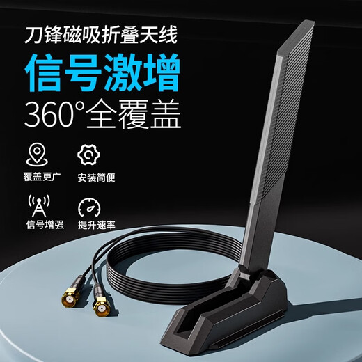 Yuhelian ordinateur de bureau carte mère antenne wifi amélioration du signal ligne d'extension récepteur magnétique à gain élevé antenne de module de carte réseau sans fil double bande Shark version améliorée antenne d'extension 12DB (avec ruban adhésif double face)