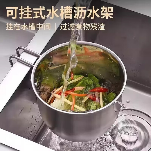 Xincong Stainless Steel Sink Filter Basket Kitchen Hanging Drainage and Vegetable Washing Multifunctional Fruit and Vegetable Storage Chopsticks and Spoon Large Separator 1 Pack Stainless Steel Drainage Basket