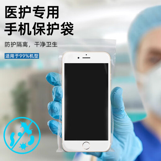 Denbigh mobile phone waterproof bag disposable thickened ziplock bag dust bag touch screen transparent mobile phone protective cover sealed bag