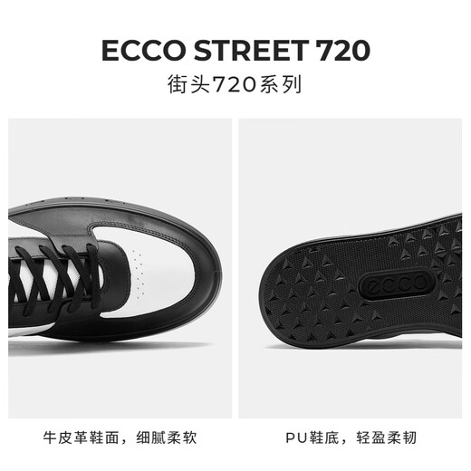 ECCO* men's sneakers casual sneakers round toe thick sole casual shoes same style as male stars Street 720 520814 HL black/white 52081450669 41