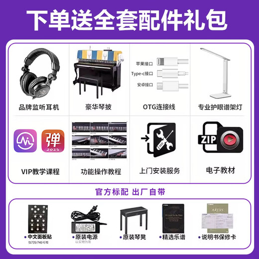 雅马哈（YAMAHA）电钢琴CLP725/clp735专业成人演奏88键重锤clp825/CLP835数码钢琴 CLP725B黑色+原装琴凳+原装耳机