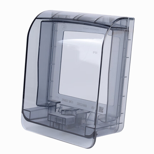 Siemens switch socket waterproof box transparent IP55 bathroom kitchen outdoor IP IP55 transparent gray waterproof box