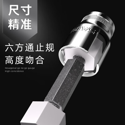 Sata Hexagonal Sleeve Tool Xiaofei Puller Zhongfei Hülsekopf Dafei Nr. 8 13/14/17/12/20/24mm 11304 Xiaofei Hexagonal 5mm