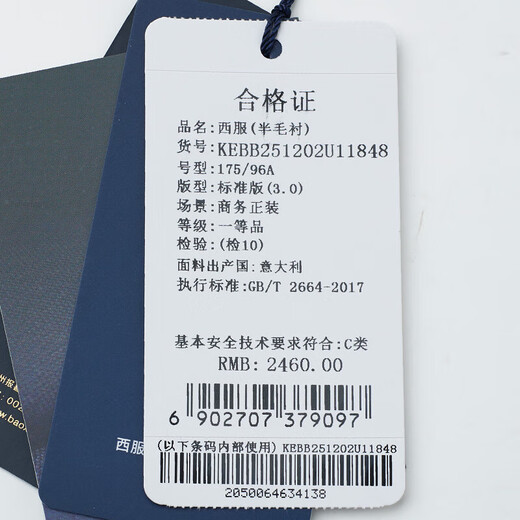 Anniversary Bird Suit Men's Suit Australian Wool VBC Fabric Selection Business Gentleman Formal Suit Pants Suit Blue Green - Slim Fit 50 B(180/104) /Please note waist or trousers