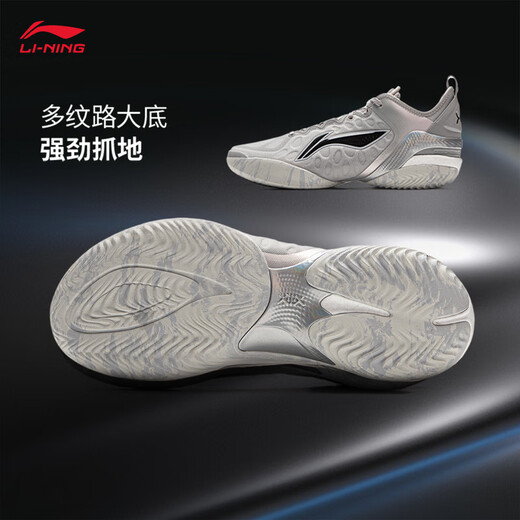 
Li Ning Yushuai 19V2 Yang Hansen same style |beng flick technology basketball shoes for men's lightweight high rebound competition sports shoes quiet gray/geological gray-6 43