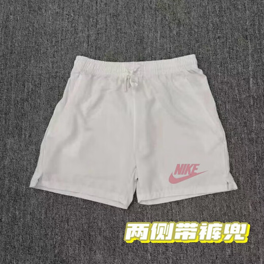 NBA KIDS-NIKE夏季男女篮球田径训练短裤速干运动跑步四分美式透气三分 耐克-白色983短裤【粉勾】 L 耐克-L