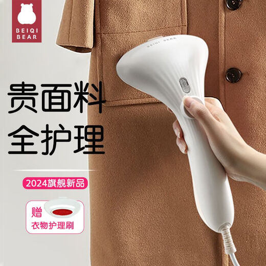 Becky Bear Handheld Garment Ironing Machine Steam Ironing Machine Small Portable Wrinkle Removal Ironing Machine for Home Use in Dormitories Flagship Model - Can Iron All Kinds of Fabrics Leading in Sales Fast Wrinkle Removal/Easy to Flatten with One Iron